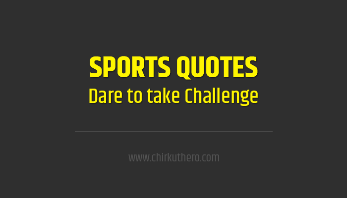 Sports Quotes